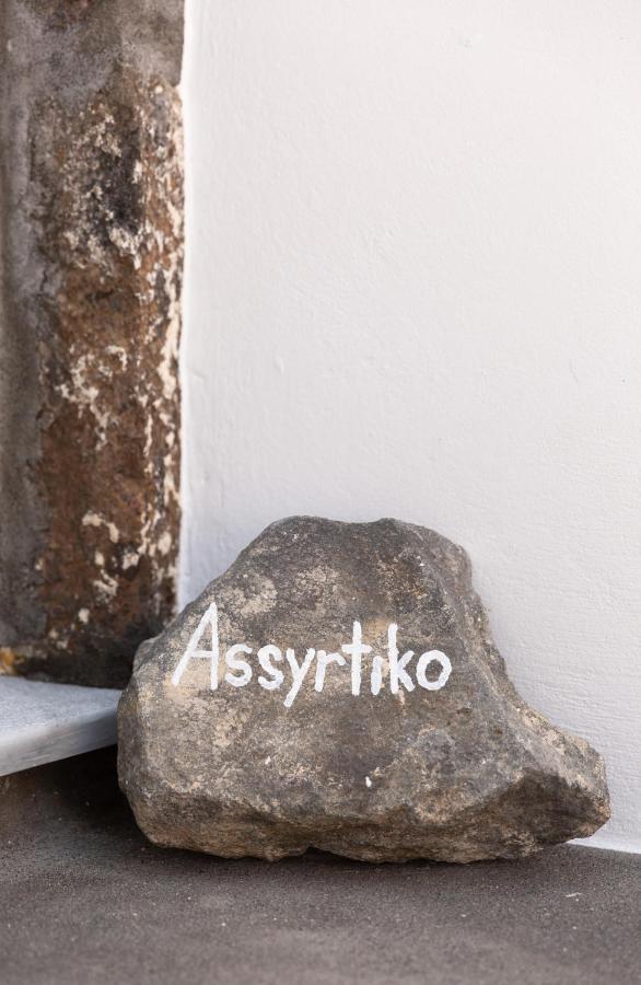 Cydonia Caves Aparthotel Megalochori  Exterior photo